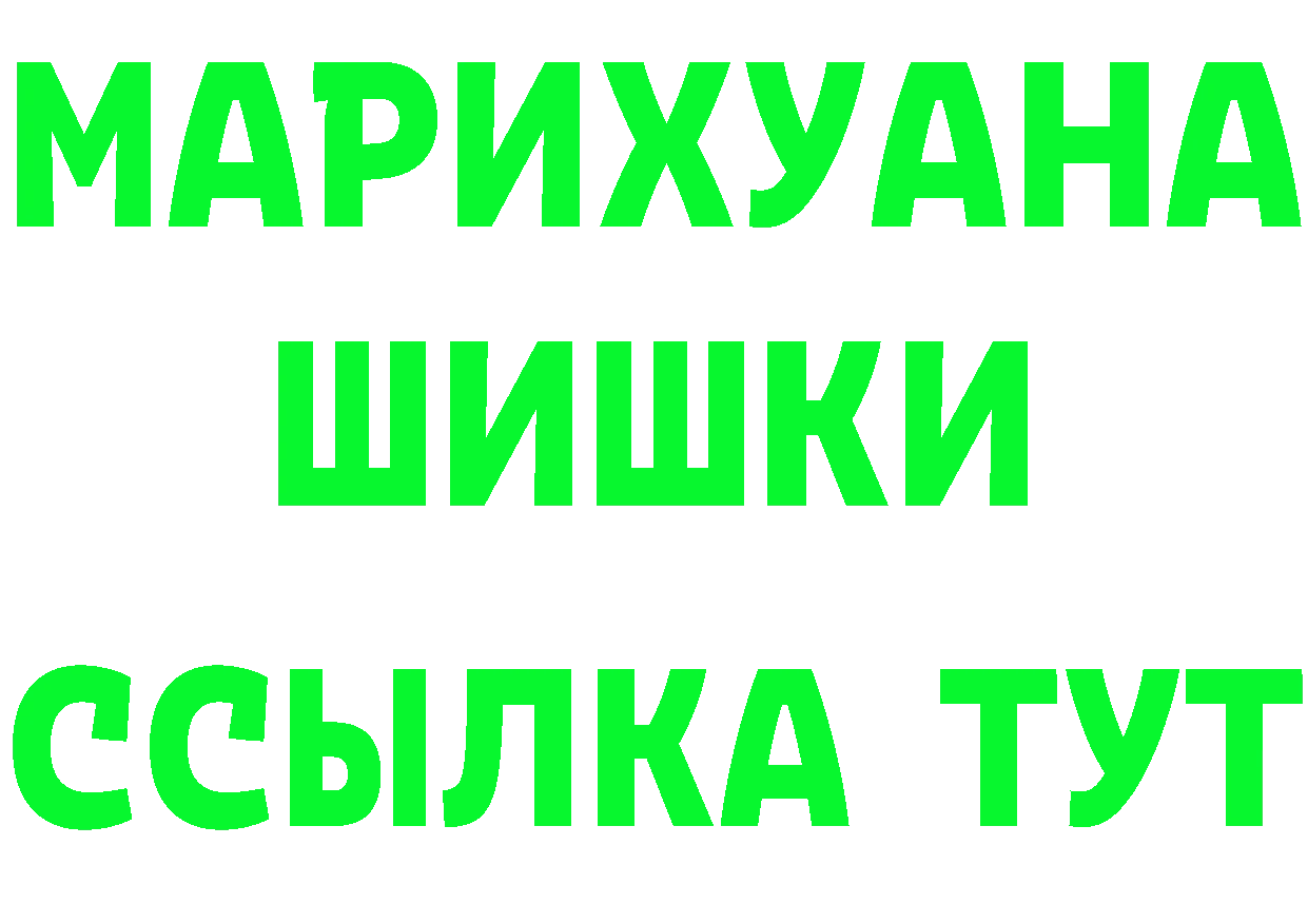 COCAIN Боливия зеркало площадка OMG Зима